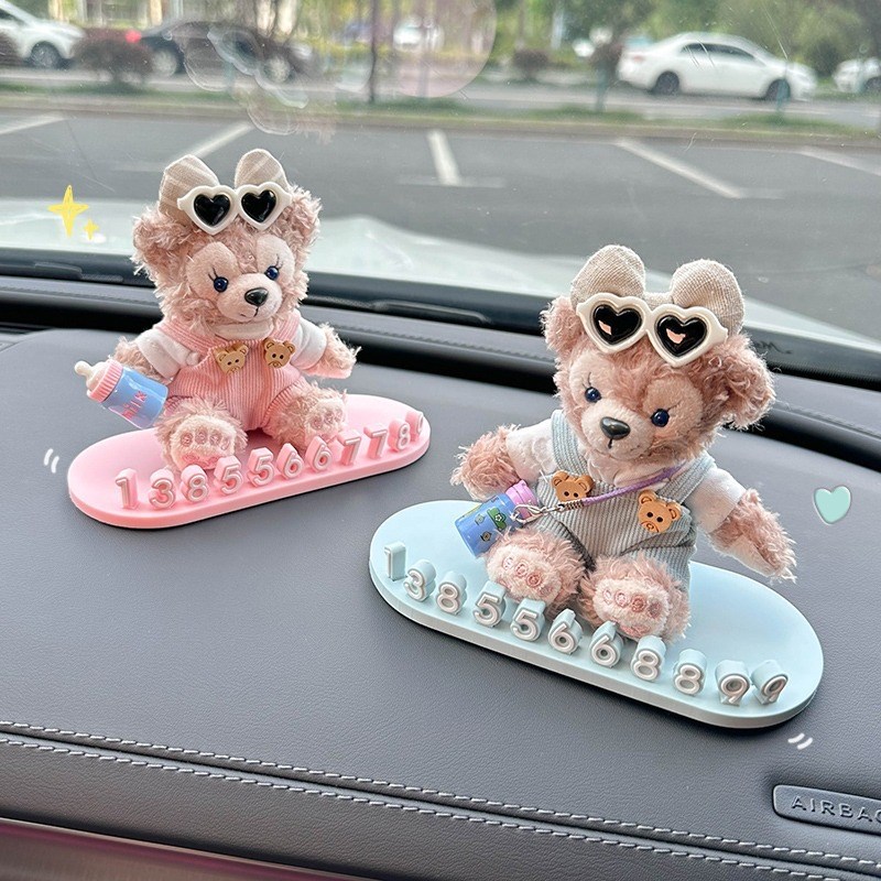 车载号码牌汽车停车牌临时停车牌雪莉玫车上挪车电话移车装饰可爱