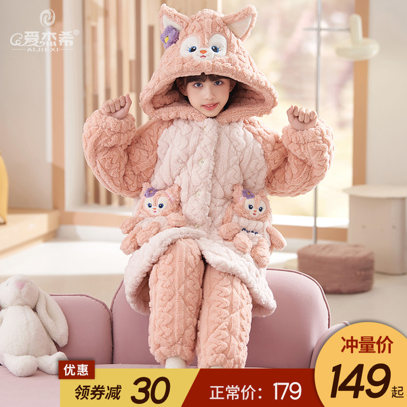 女童三层夹棉睡袍套装儿童睡衣秋冬款2023新款女孩冬季加绒加厚款