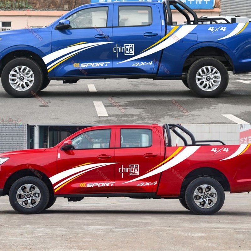 适用长城炮车贴拉花彩条贴纸 装饰皮卡车身腰线个性改装贴画纸