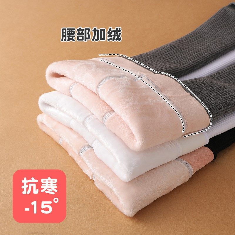 女童打底裤冬季儿童洋气外穿加绒加厚女宝宝连裤袜踩脚白色舞蹈袜