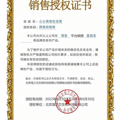 富益生猫粮全价鸡肉冻干益生菌主食幼猫成猫低敏无谷猫咪增肥发腮