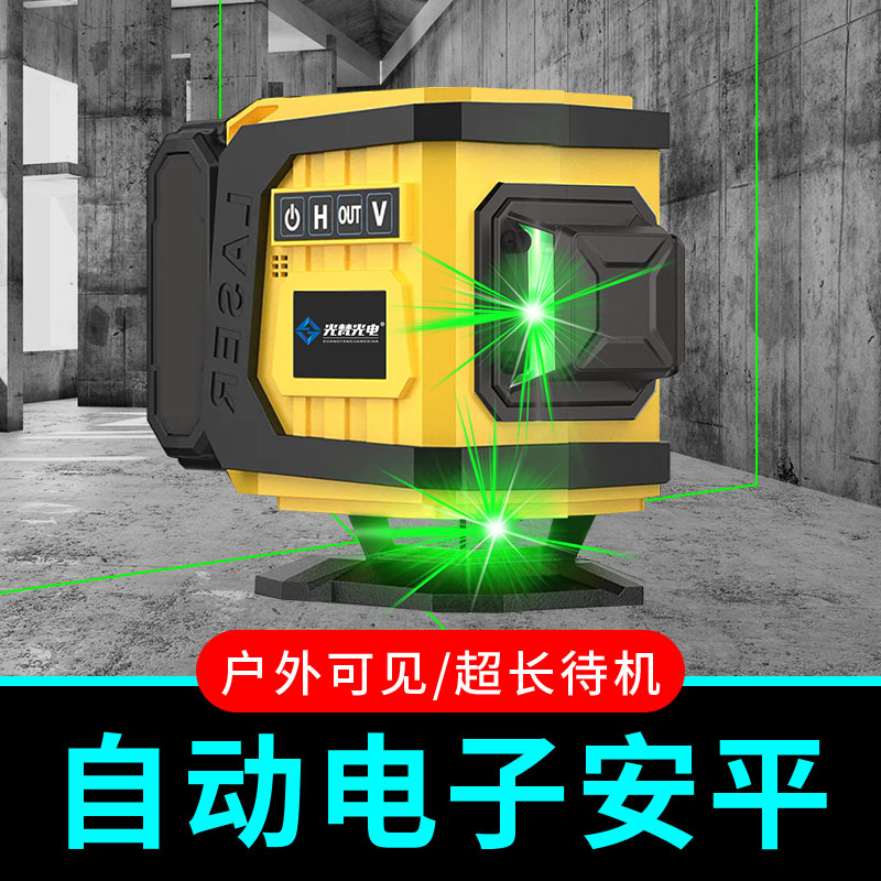 电子安平激光16线水平仪高精度强光细线超亮自动调平户外十二线