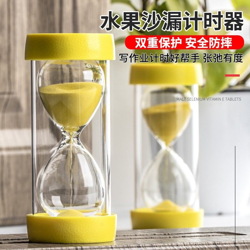 儿童沙漏计时器防摔时间管理漏斗流沙瓶学生作业学习定时做题静音,家居饰品,创意礼品,淘宝优惠券,粉丝福利购,淘宝优惠卷