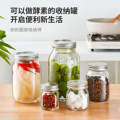 玻璃密封罐泡菜发酵瓶家用食品密封带盖泡酒燕窝蜂蜜果酱中药瓶子