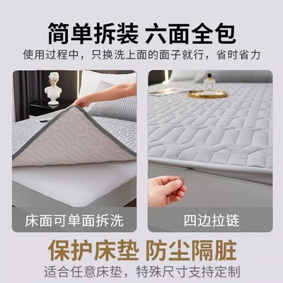 六面全包床笠罩床垫套2024新款婴儿a类母婴级夹棉加厚款防尘床罩