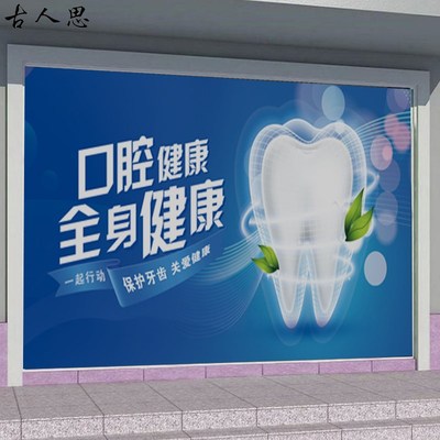 牙科镂空小孔半透明玻璃贴画遮阳防晒贴膜窗户移门单孔透带胶贴