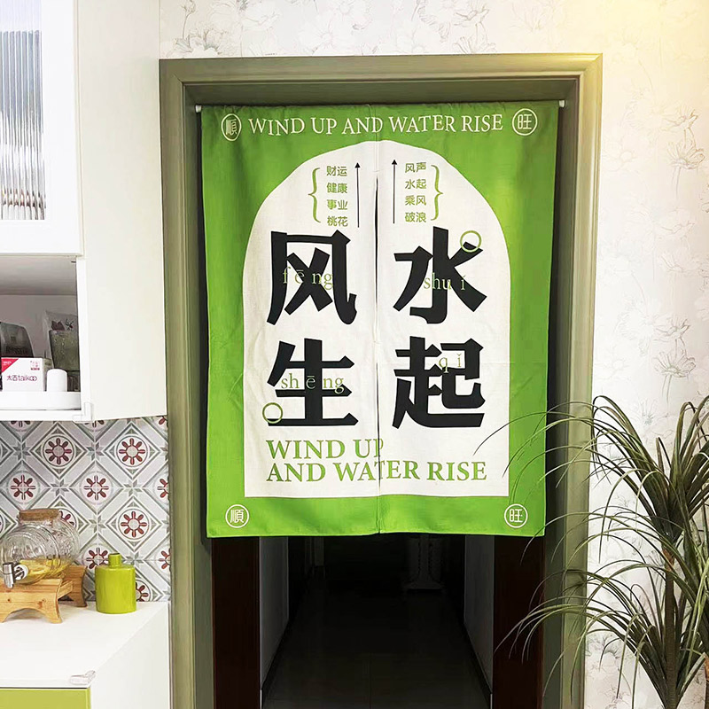 分水宝地门帘隔断帘布艺家用卧室半帘短帘免打孔厨房遮挡帘厕所布