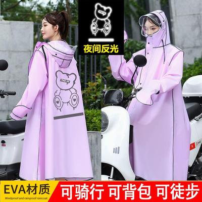 成人雨衣电动车专用男女全身防暴雨一体式骑车新款自行车雨披