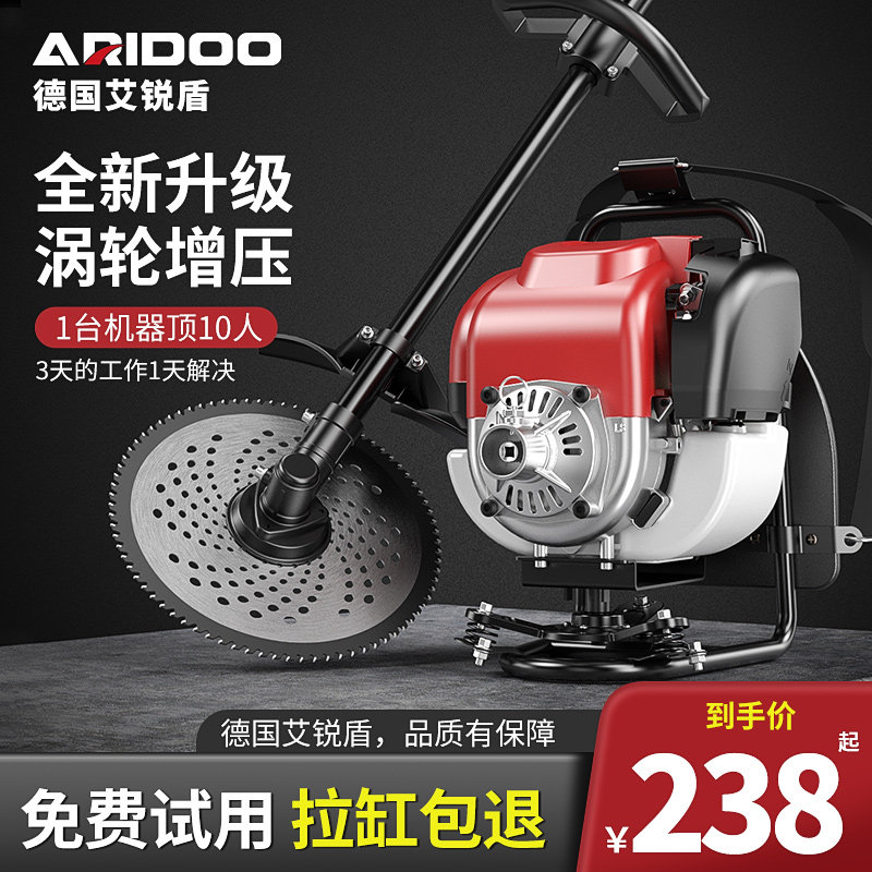 割草机小型家用汽油割灌背负式打草机农用多功能开荒收割除草神器,农机/农具/农膜,割灌机/割草机/油锯,淘宝优惠券,粉丝福利购,淘宝优惠卷