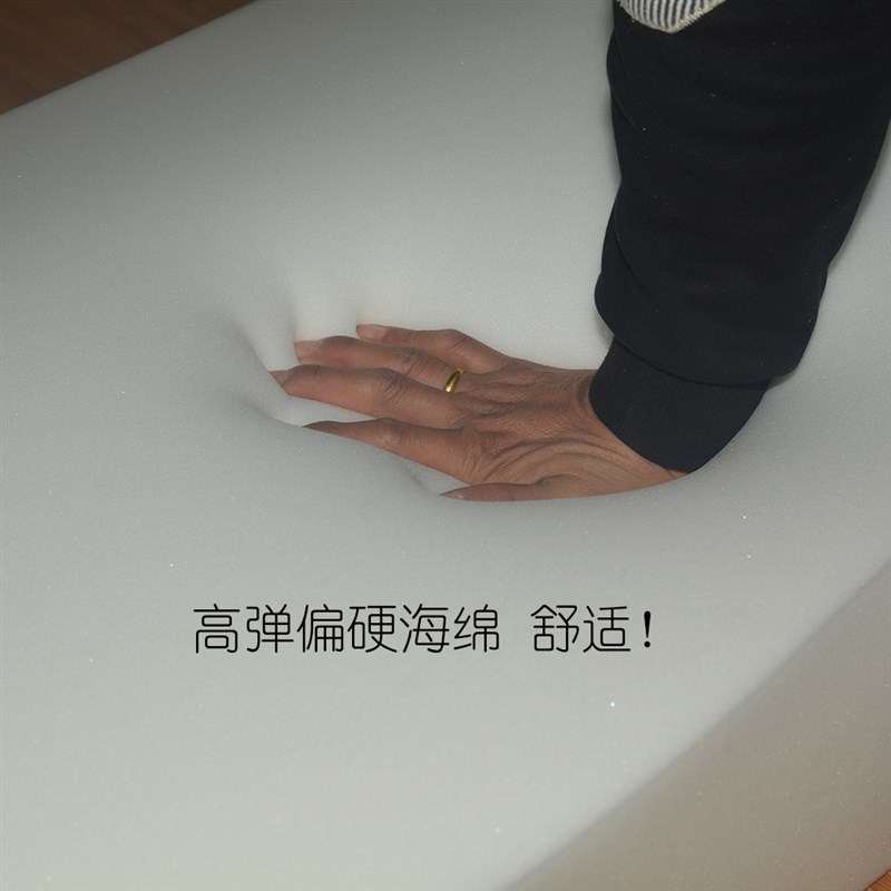 沙发靠背垫海绵加厚高密度定做长方形榻榻米飘窗床头软包坐垫定制