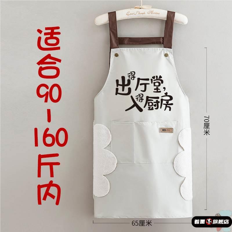 厨神围裙男士大号超好看的可调节可擦手防水家用厨房简约防油时尚