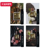 西伯利亚灵感香水4款 天猫U先 木质调1.5ml小样20%EDP体验装