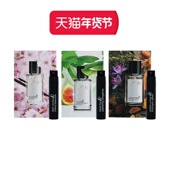 西伯利亚灵感香水3款 年货狂欢季 花香调1.5ml小样15%EDP体验装