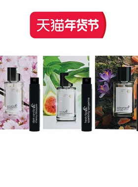 【年货狂欢季】西伯利亚灵感香水3款花香调1.5ml小样15%EDP体验装