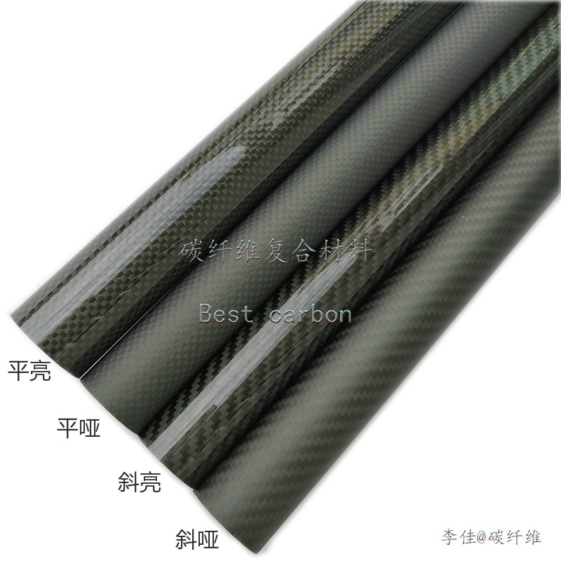 3K碳纤维管30 32 34 35 36 38 4A0 42 44 47 50 5556mm碳管 高强