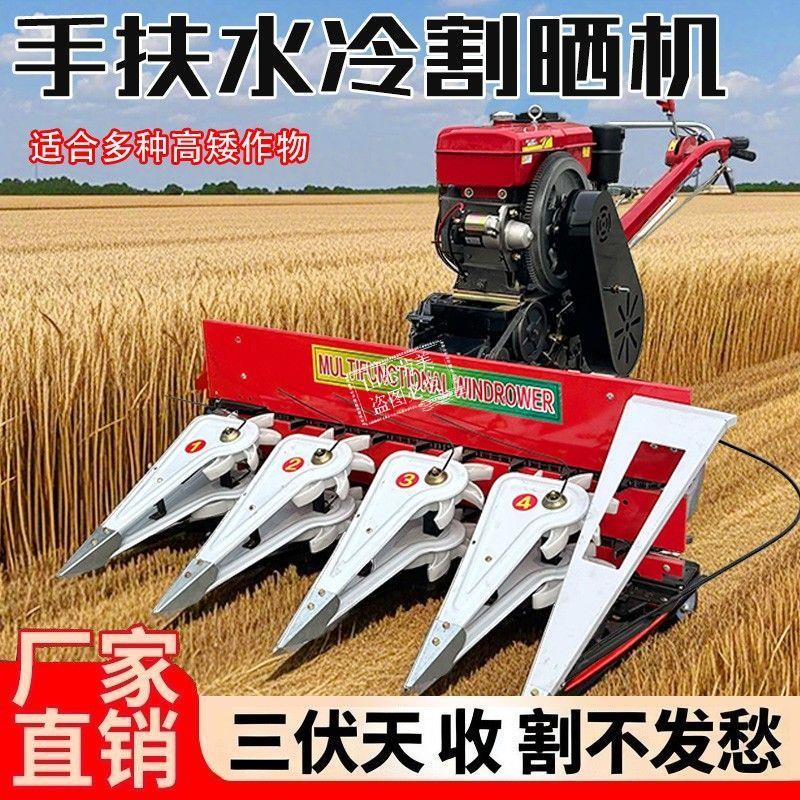 割晒机秸秆小型收割神器