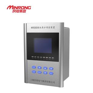 民防熔MWN微逆机保护器高压控光伏并网孤岛保护测装置防流开关配