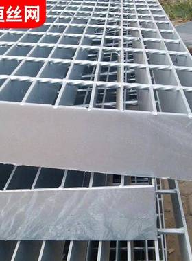 雨水8988栅篦子镀板锌钢格格板排水沟盖电厂板平台脚踏步异形建筑