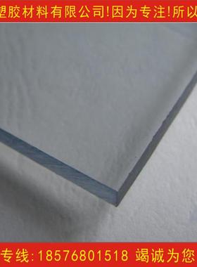 PC透明板聚碳酸酯板应C白色板黑工供154色PPC板零切加PC