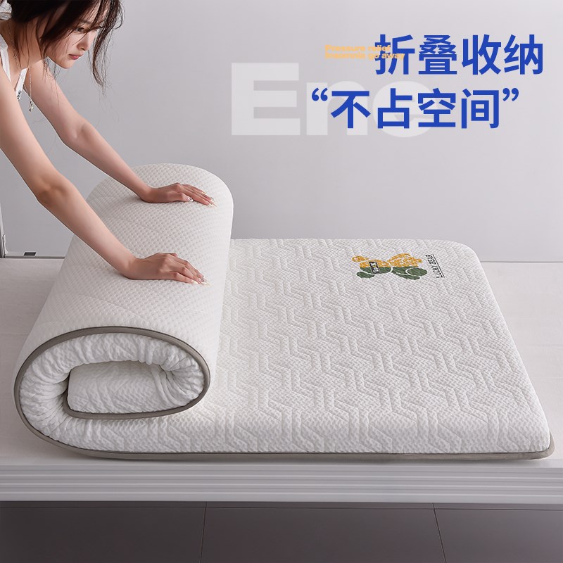 学生宿舍乳胶记忆棉床垫软垫家x用1米2单人褥子打地铺租房专用垫
