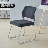 57567457会议椅椅公简约扶手会客椅办透气网布职员电脑椅培训无椅