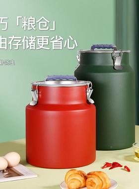 不锈钢彩色米桶油桶大容密桶防虫防潮面FCF粉家用茶量叶桶罐储封