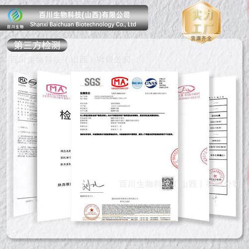 戊α-酮戊二酸酮K687G食品级另有α-二酸钙工厂A现货直发