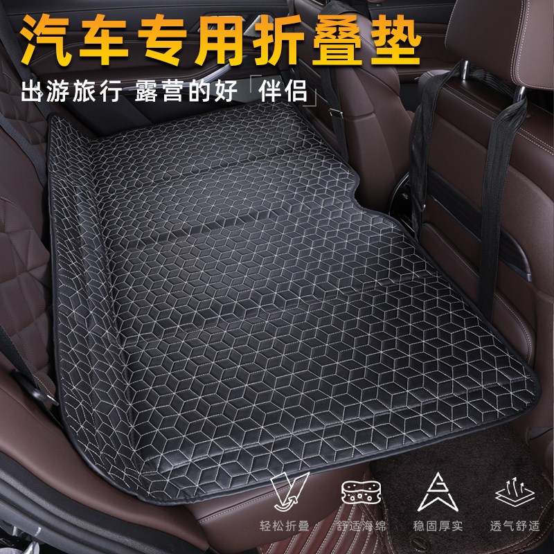 汽车后排睡垫车载折叠儿童旅行床垫SUV轿车便Q携免冲气式睡觉神器