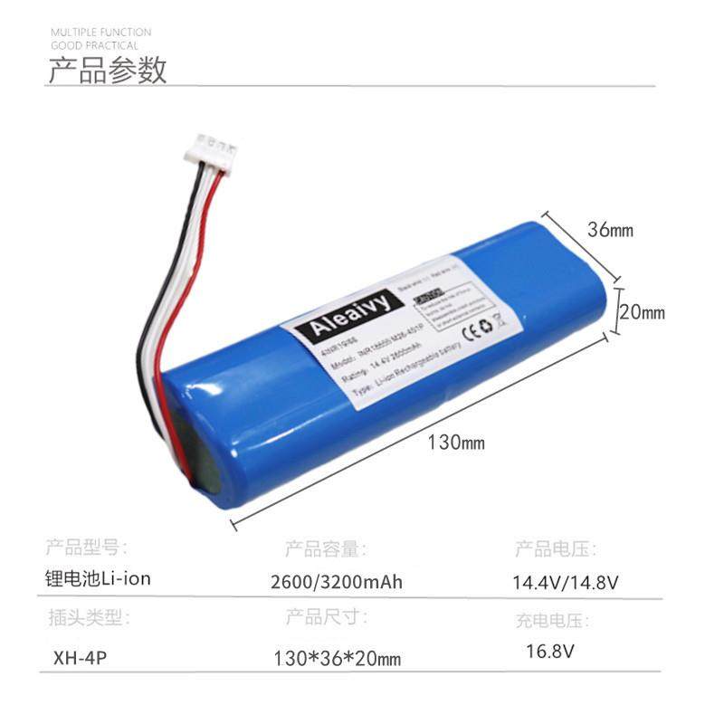1机4.4V4S1P适498用Ecovacs920930901905扫地通用锂电池88
