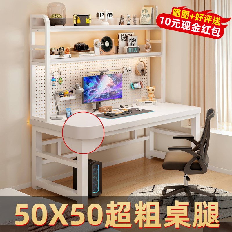 实木书桌书架一体桌洞洞板电脑桌C卧室学生学习桌家用写字桌办公
