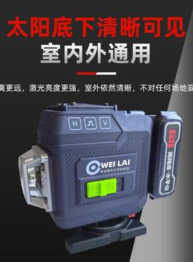 红外线度水平12OTX线高精强光角度激光户外验自动调仪平便捷房式