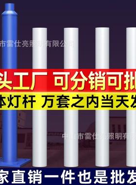 太阳能72039路灯灯杆制杆户外直杆庭院6米新农村杆分体高臂监控杆