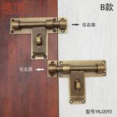 远儒铜雕YRJ2091YRJ20插91式 门插复栓古花园门 仿古黄铜门门闩老式