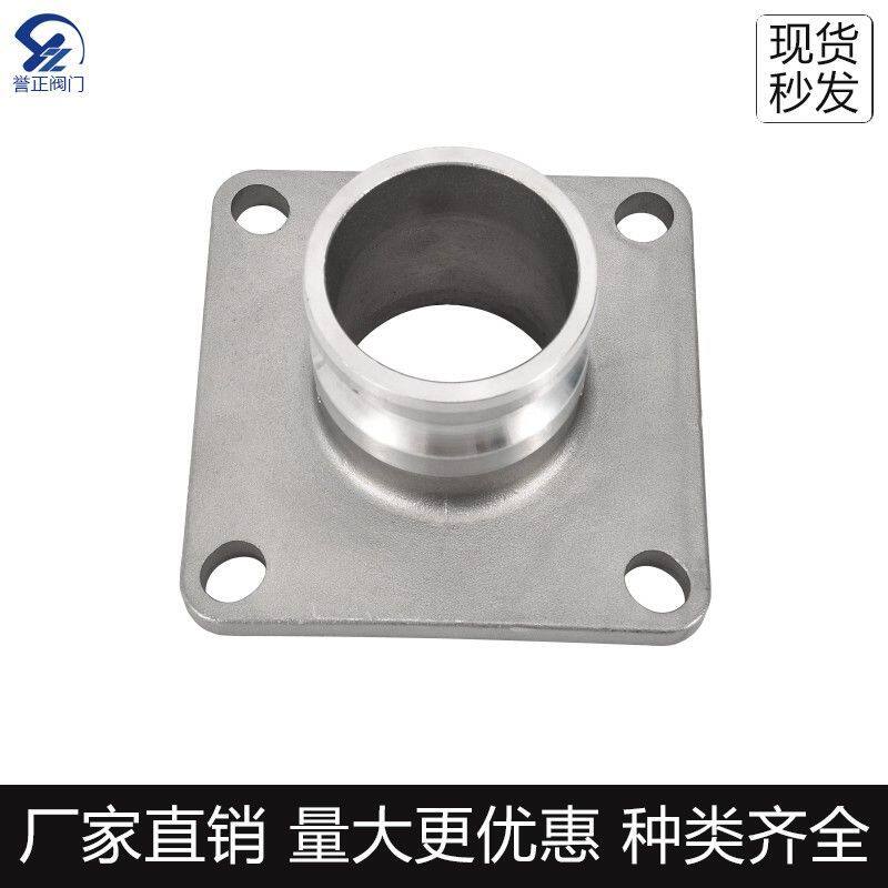 304不锈钢快速接头扳把式F型带方形法兰阳端公头卡扣式快速装接头