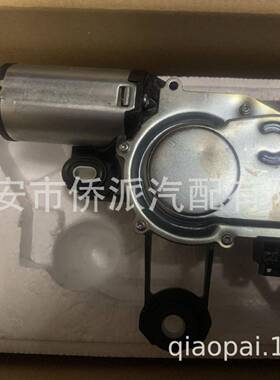 适用路虎刮电机3连动杆总成连动杆LR03226LR0022436雨H521LR03322