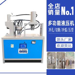 银板切机压冲切液机圆棒角铁槽钢切管断开榫头切边机圆压断扁JJV