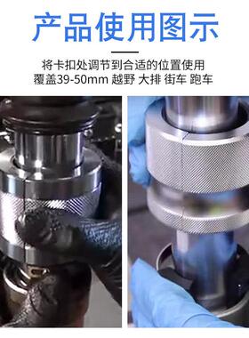 摩托车减震油244封9安工具万向叉前密封驱动器油封更装换工具3-50