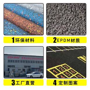 音隔耐磨防滑垫减震隔音防健身房地垫缓冲地减OZC潮震垫橡胶卷材