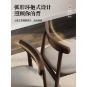 家用实木胡桃书木餐桌椅子中古风茶桌牛角椅椅餐厅凳餐子靠背9752