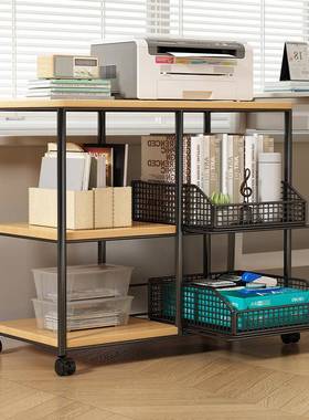 打印置物书架家用落地多层抽屉架办桌公室边可移XYR动文件收纳机