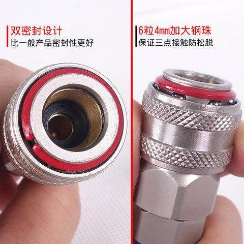 气管风管快928速接头铜不锈芯钢快接式气快动速接头自锁式c气动接