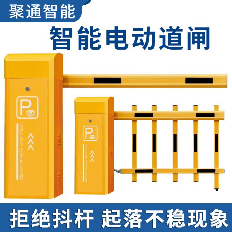 停车场道闸直动识JT-D01别牌一体机小区门禁升降起车落自挡车栅栏