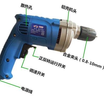 大青牛功率正反转220V带螺线双速调速钻手EBZ枪钻电大动丝刀电电