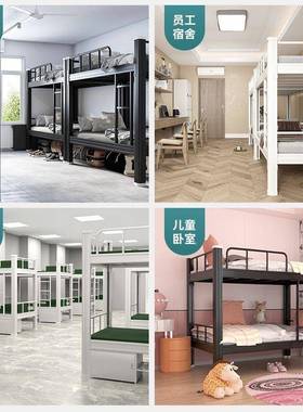 双层床上下铺床简员工宿舍高低架易铁铁床双人铁艺学生公寓床JXH-