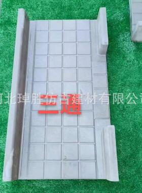 菜地沟板模菜沟板成品菜园地沟水泥庭院围沿栏XIK板路田具园地面