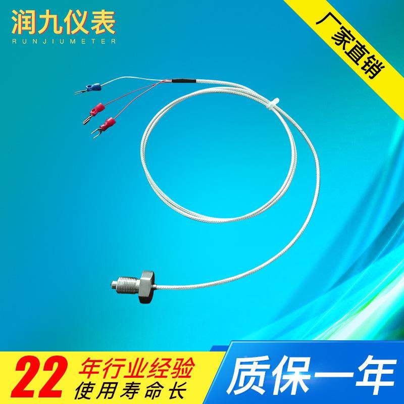 荐高灵敏度阻镂空WZPK-216z装铂热铠电铂热电阻wp热电偶,五金/工具,热电偶温度计,淘宝优惠券,粉丝福利购,淘宝优惠卷