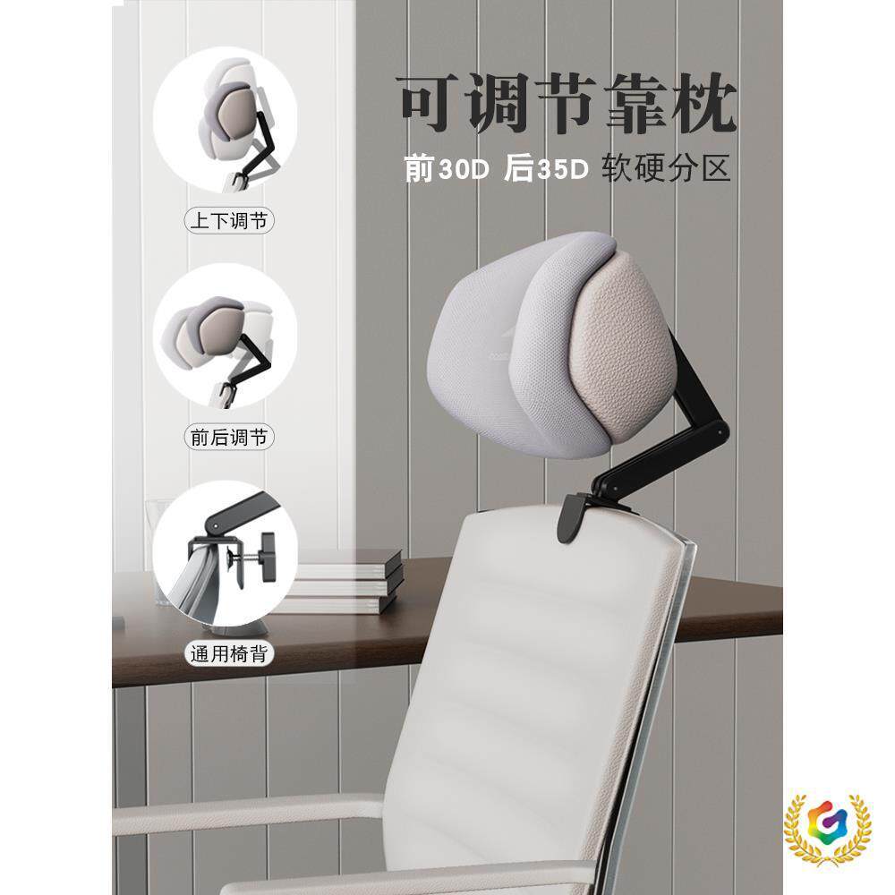 ?办公室椅头枕午睡电脑位Fh($p#g&椅子仰加高头靠背椅颈枕工午休