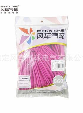 风气球161660长条球巨型玫瑰车花材料情人节日节装扮