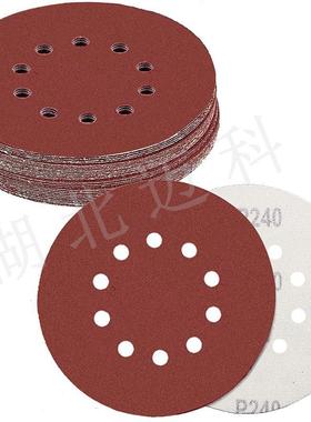 OUN销厂家直植绒砂纸9寸6孔10孔腻子墙打磨面背绒粘抛光自圆形沙