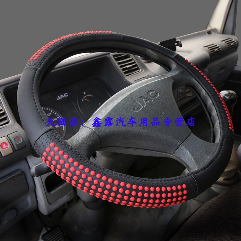 2025新款方向盘套江淮解放j6pl防滑G皮革压花客车货车大号环保把